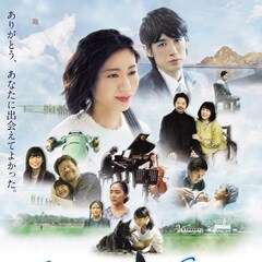 菊池桃子 映画ナタリー 菊池桃子 映画ナタリー