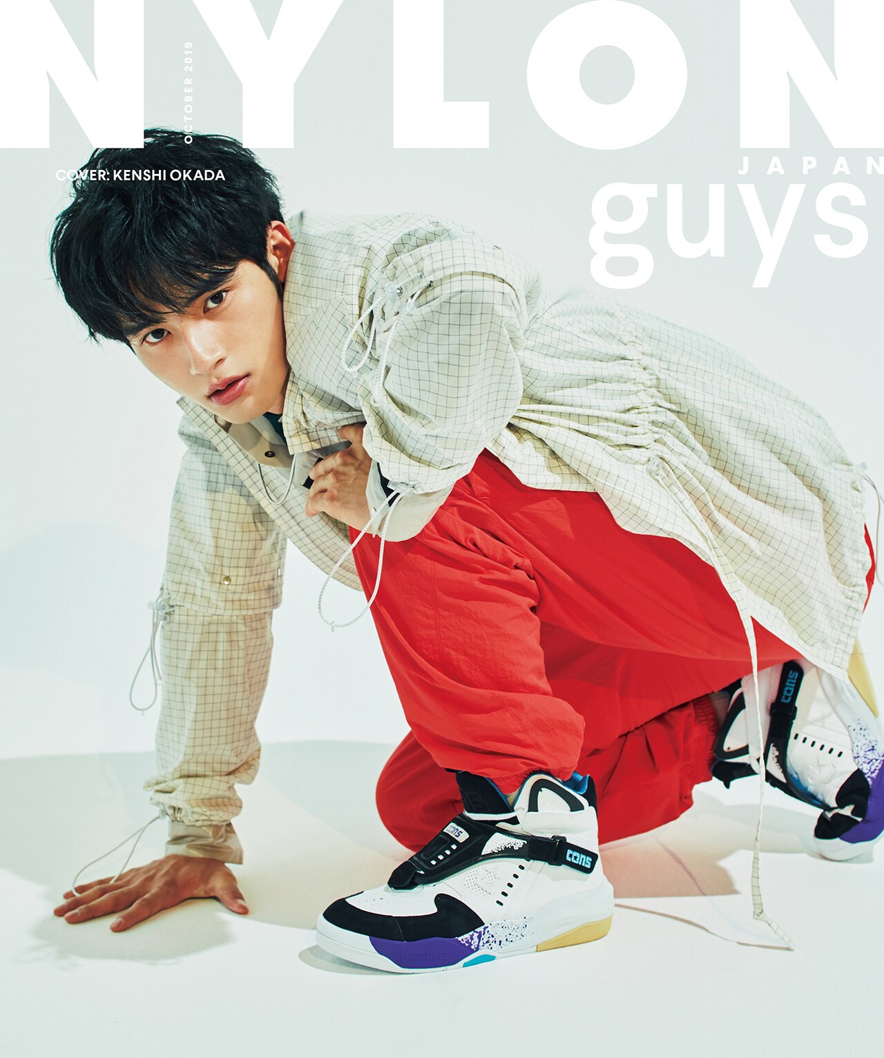 岡田健史がNYLON guys表紙に、ストリートスタイルを身にまとって登場