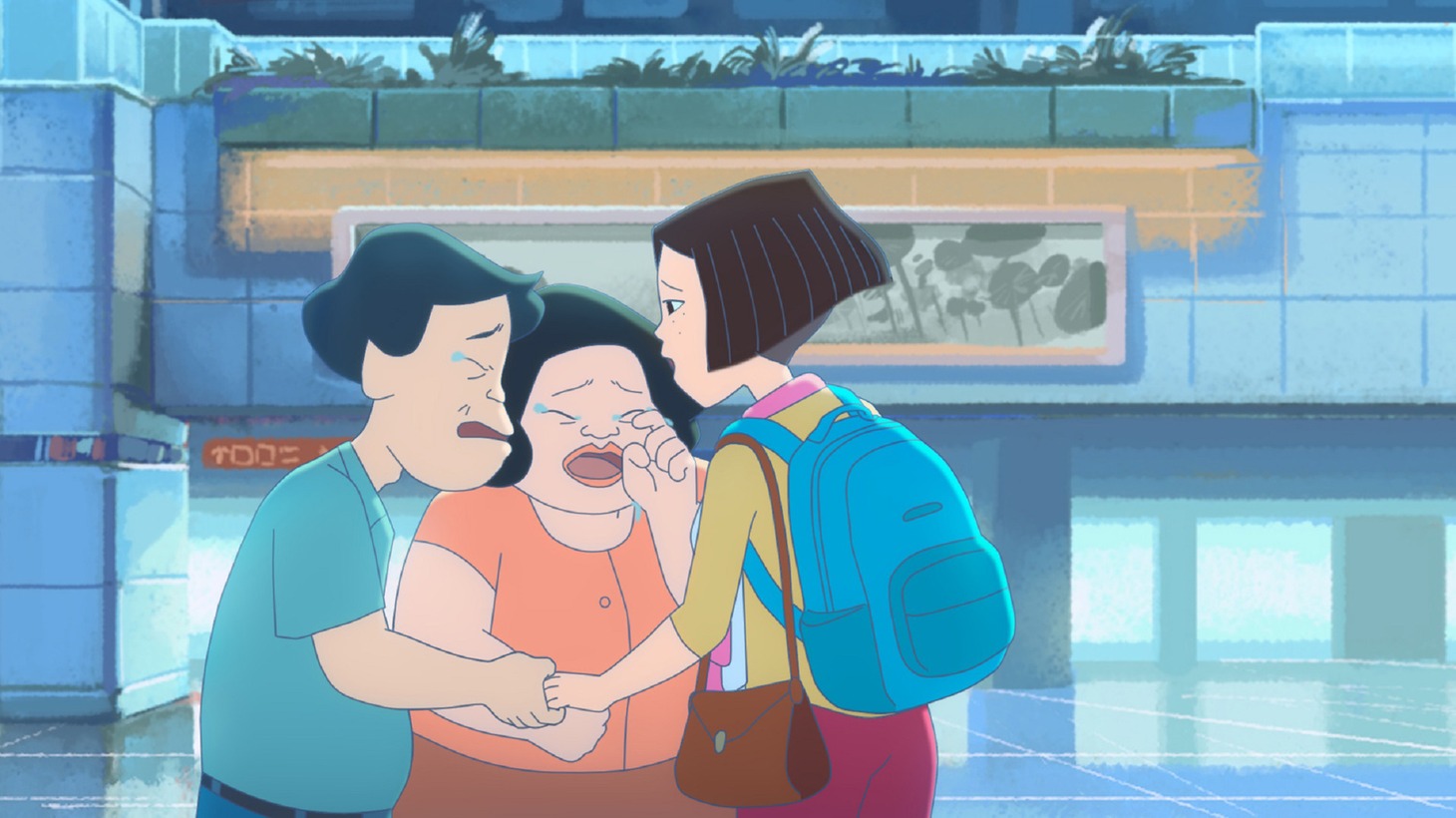 「幸福路のチー」