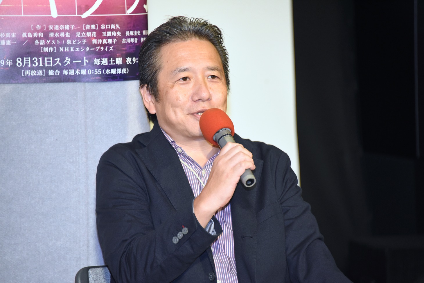 西谷真一