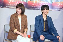 左から木村文乃、高杉真宙。