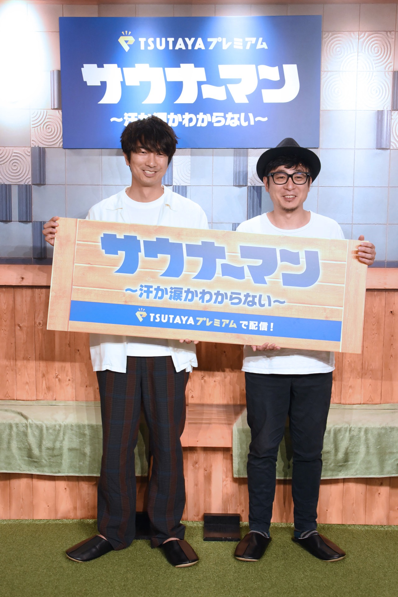 左から眞島秀和、市井昌秀。