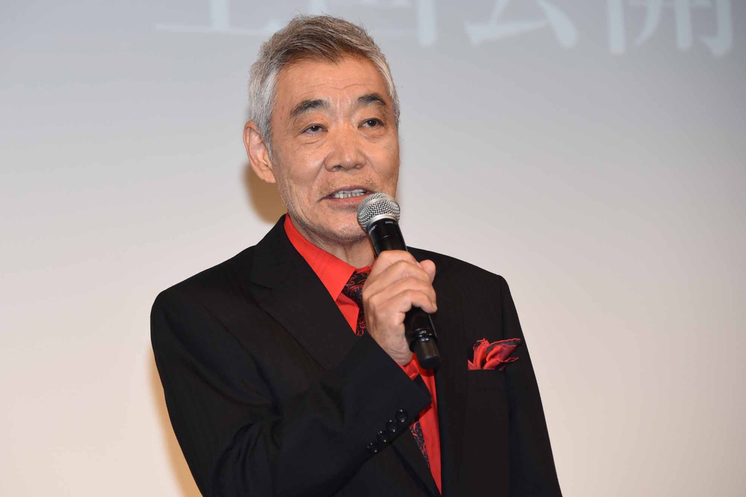 柄本明
