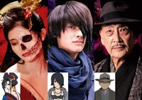 三藁のキャラクタービジュアル。左から骨女、一目連、輪入道。