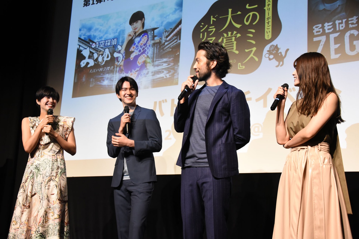 左から佐久間由衣、甲斐翔真、阿部進之介、馬場ふみか。