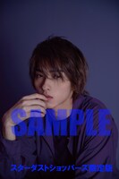 スターダストショッパーズ限定特典の生写真サンプル。