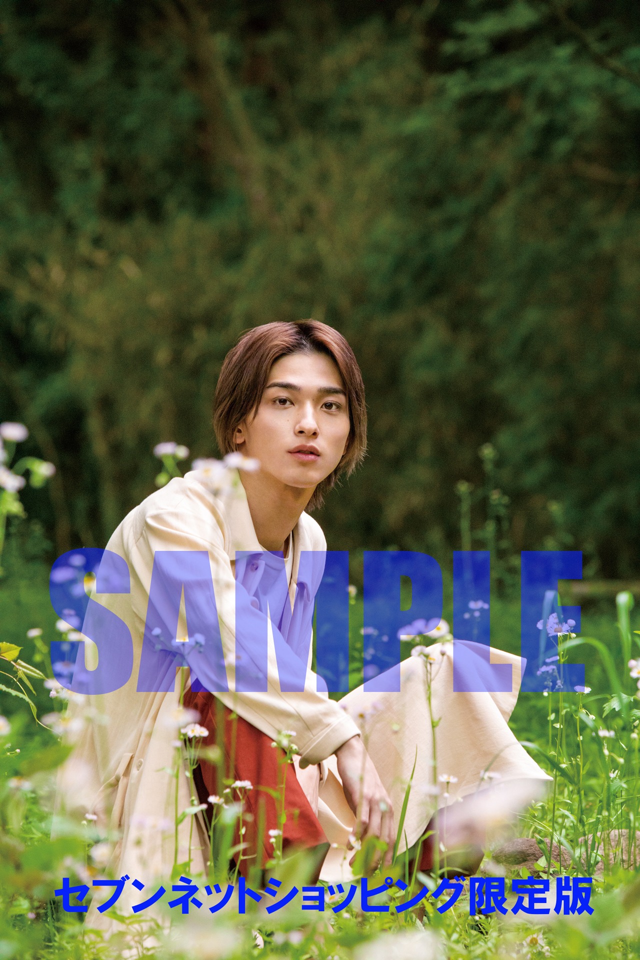 セブンネットショッピング限定特典の生写真サンプル。