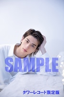 タワーレコード限定特典の生写真サンプル。