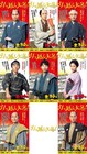 星野源演じる主人公のあだ名は?「引っ越し大名!」クイズ映像到着