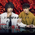 斎藤工×窪田正孝「火村英生の推理」新作は9月29日に放送&配信、ポスターも到着