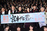 「宮本から君へ」完成披露舞台挨拶の様子。左から真利子哲也、一ノ瀬ワタル、池松壮亮、蒼井優、井浦新、新井英樹。
