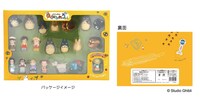 「となりのトトロ ゆびにんぎょうセット みんな大集合」