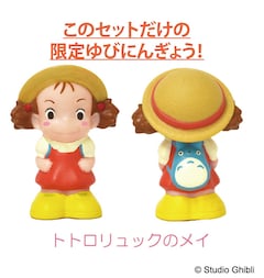 となりのトトロ」指人形21個セット発売、中トトロのリュック背負った