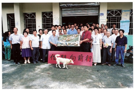 「台湾マンボ」