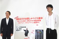 左から周防正行、成田凌。