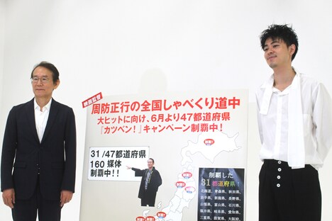 左から周防正行、成田凌。