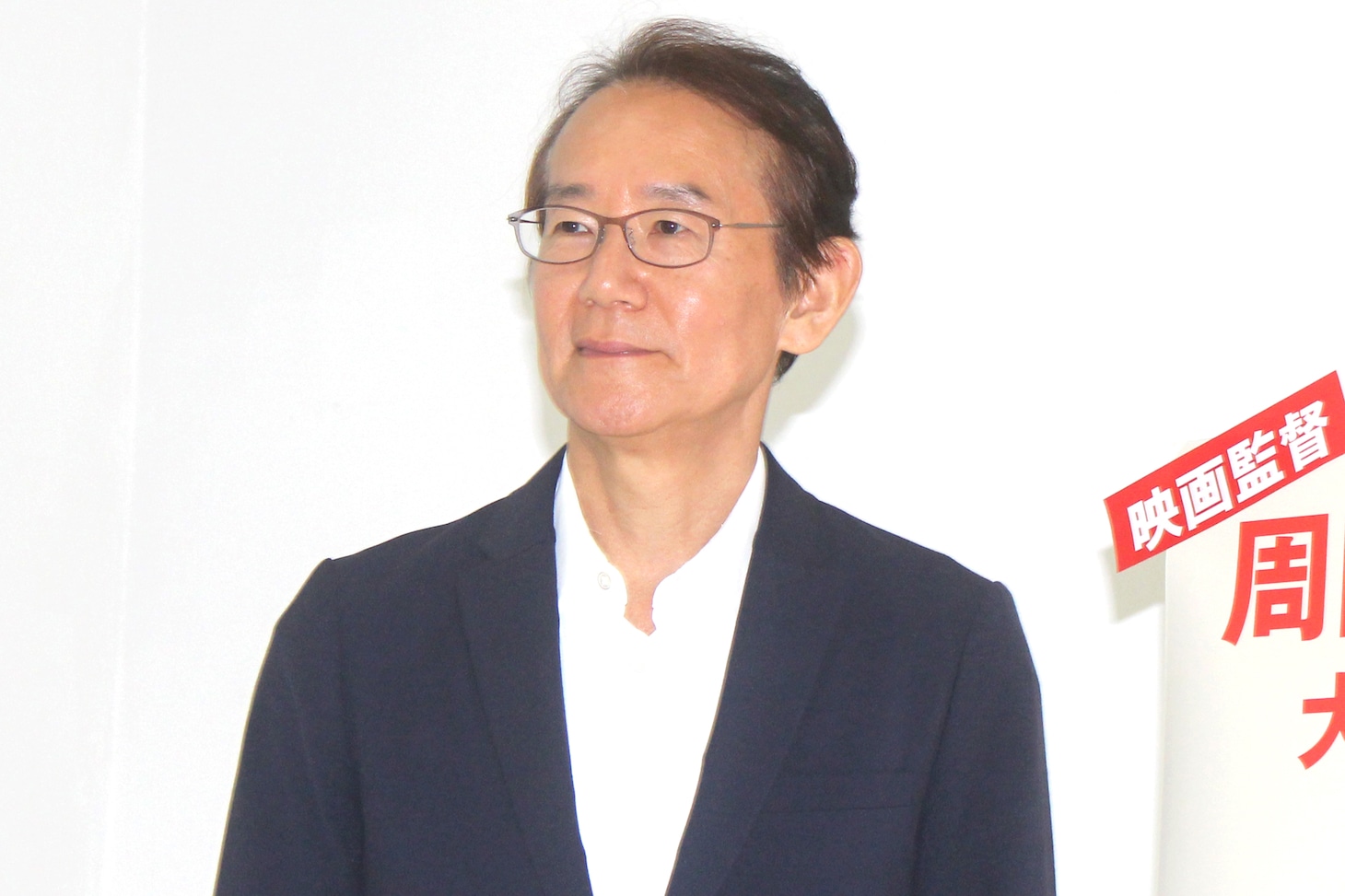 周防正行