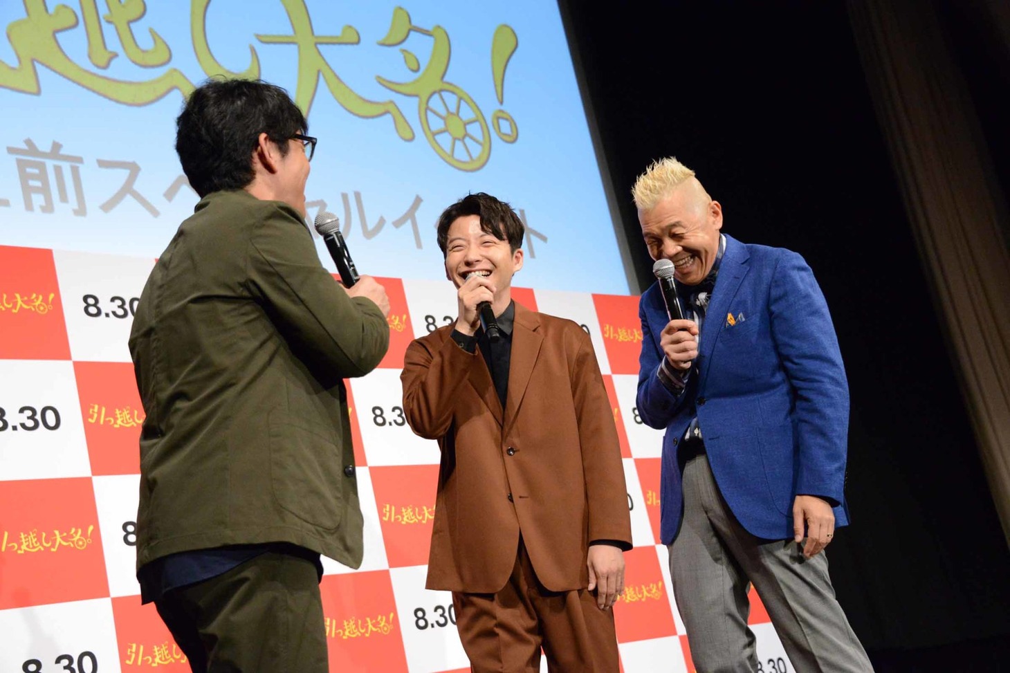 3人で食事に行こうと約束をする様子。