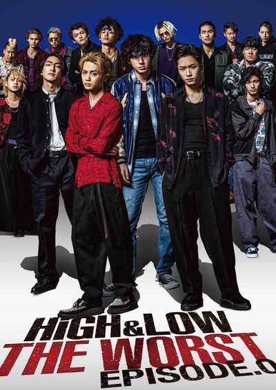 「HiGH&LOW THE WORST EPISODE.O」ジャケット