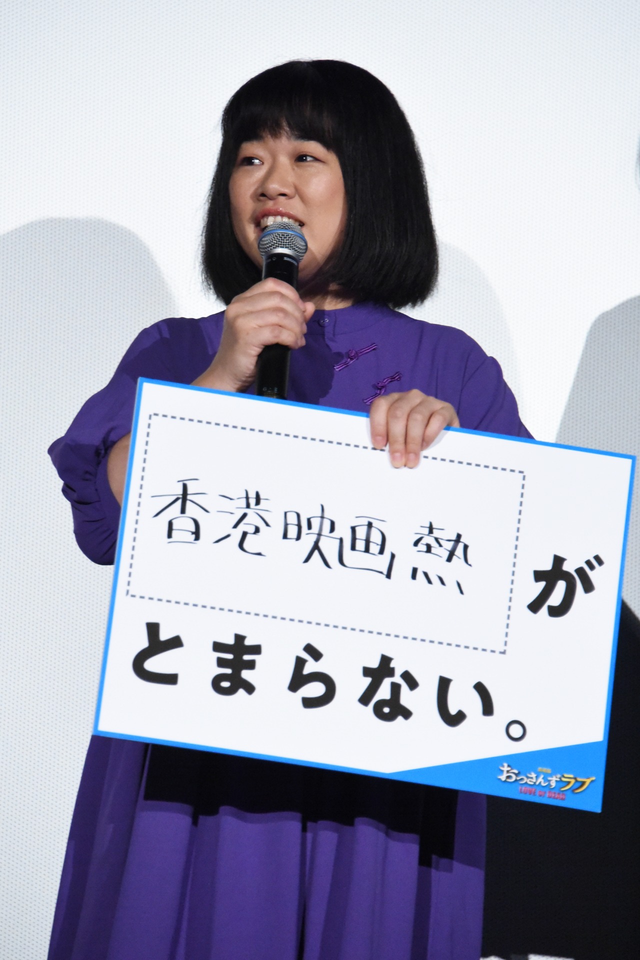 伊藤修子
