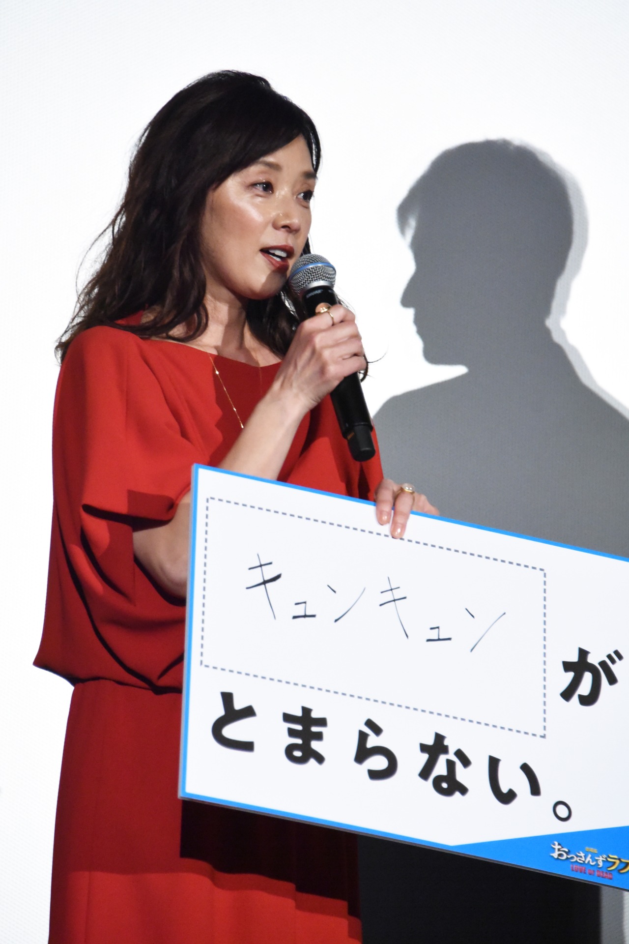 大塚寧々