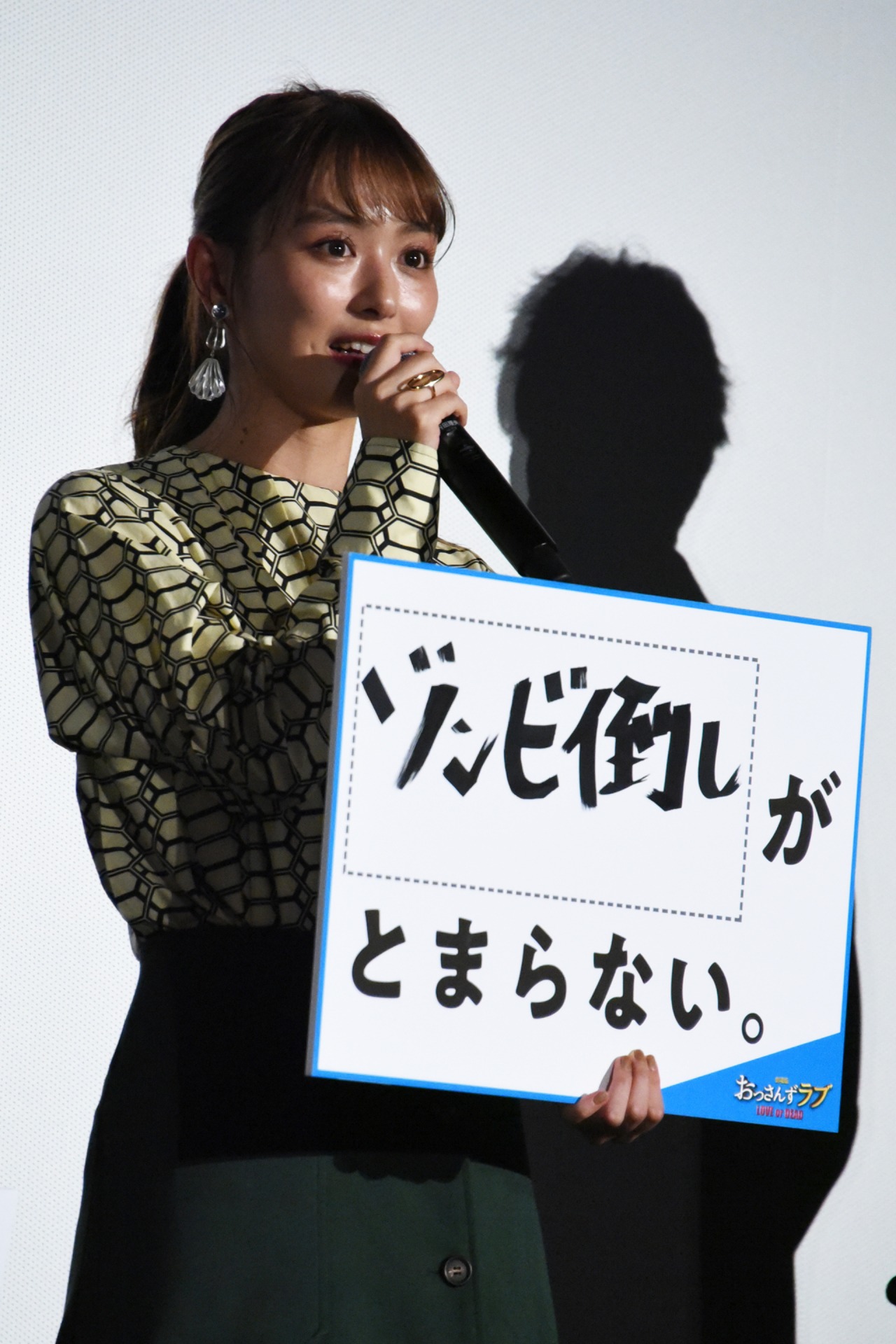 内田理央