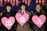 「劇場版おっさんずラブ ～LOVE or DEAD～」初日舞台挨拶の様子。左から林遣都、田中圭、吉田鋼太郎。