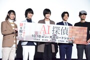「AI探偵」完成披露試写会の様子。