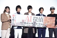 「AI探偵」完成披露試写会の様子。