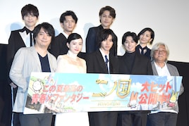 「二ノ国」梶裕貴が「声優界の貴公子です」と挨拶、宮野真守にツッコまれお詫び