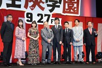 「任侠学園」完成披露の様子。左から生瀬勝久、桜井日奈子、葵わかな、西田敏行、西島秀俊、伊藤淳史、葉山奨之、木村ひさし。