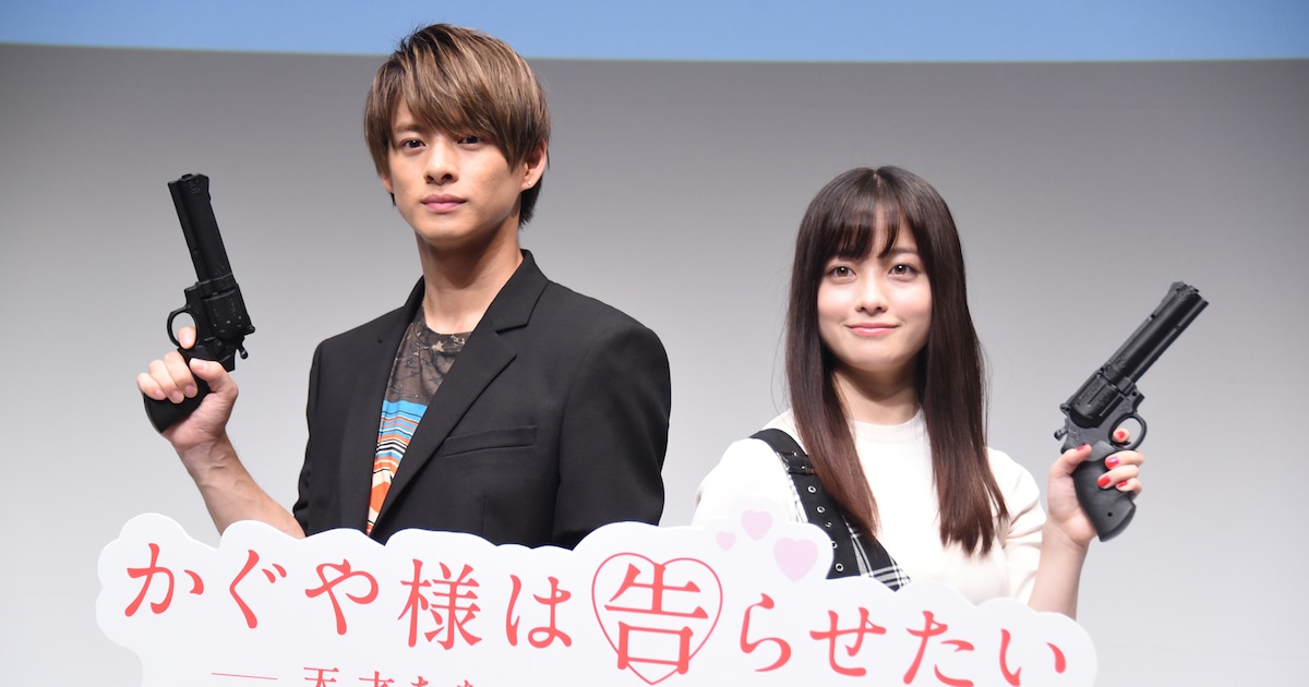かぐや様」平野紫耀、中学時代に告白で失敗！橋本環奈とのゲーム対決で 