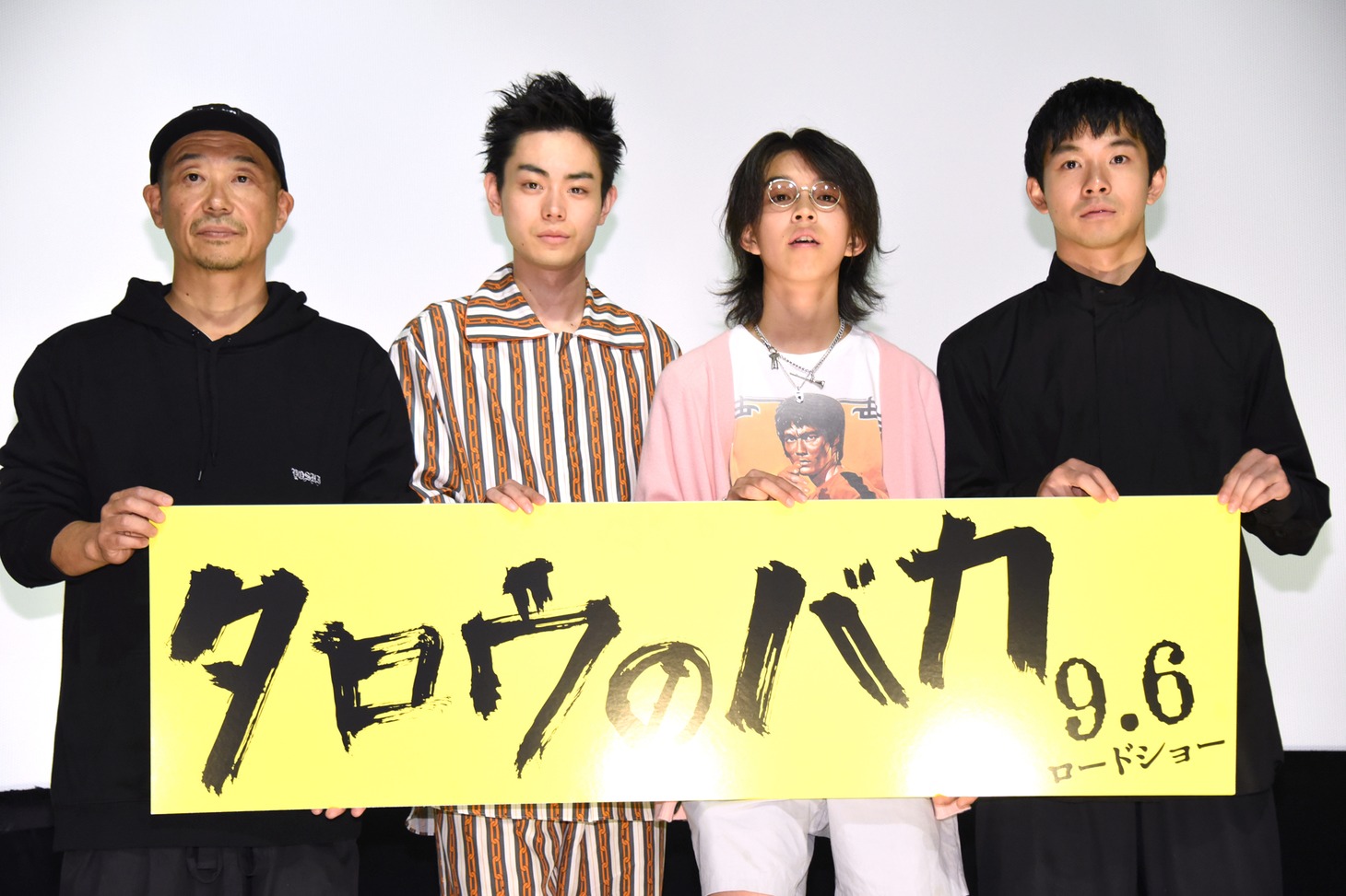 「タロウのバカ」完成披露上映会の様子。左から大森立嗣、菅田将暉、YOSHI、仲野太賀。