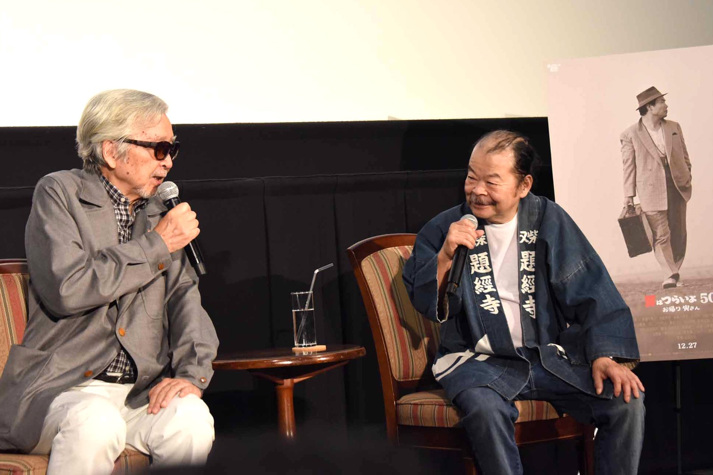左から山田洋次、佐藤蛾次郎。