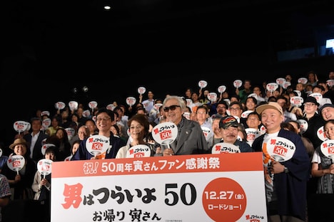 左から北山雅康、倍賞千恵子、山田洋次、佐藤蛾次郎、松野太紀。