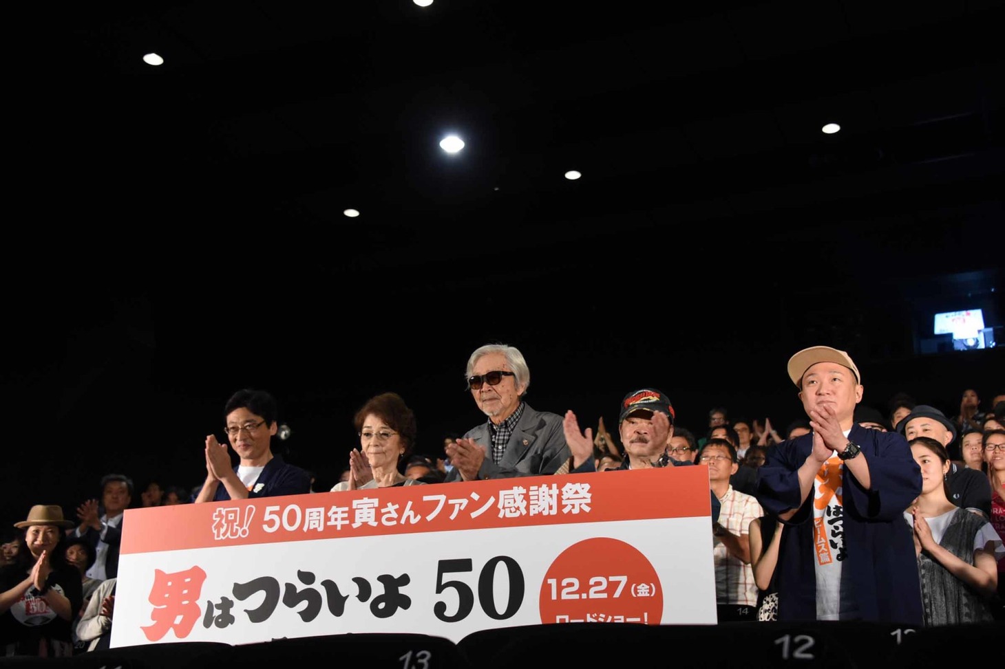 一本締めの様子。