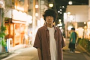 若葉竜也演じる荒川青。
