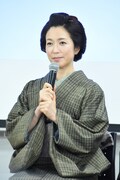 若村麻由美