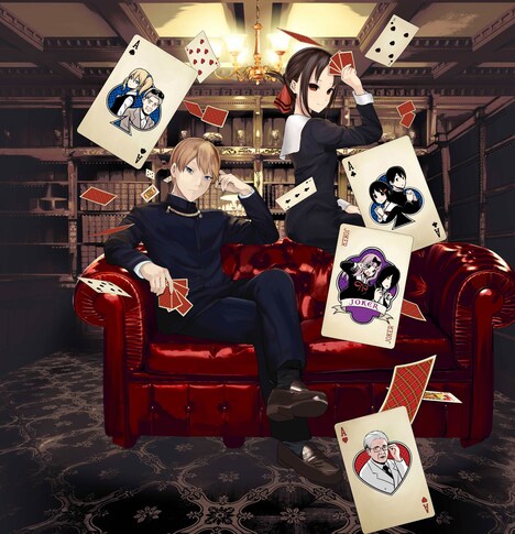 赤坂アカの描き下ろしイラスト。