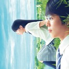 「町田くんの世界」ソフトが11月発売、メイキングや舞台挨拶など収録