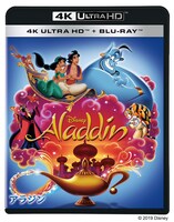 アニメーション映画「アラジン 4K UHD」ジャケット