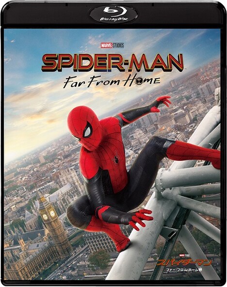 「スパイダーマン：ファー・フロム・ホーム」Blu-ray & DVDセットのジャケット。