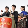星野源 親友 松重豊との共通点は Ab型の一人っ子 高畑充希 実は私も イベントレポート 映画ナタリー