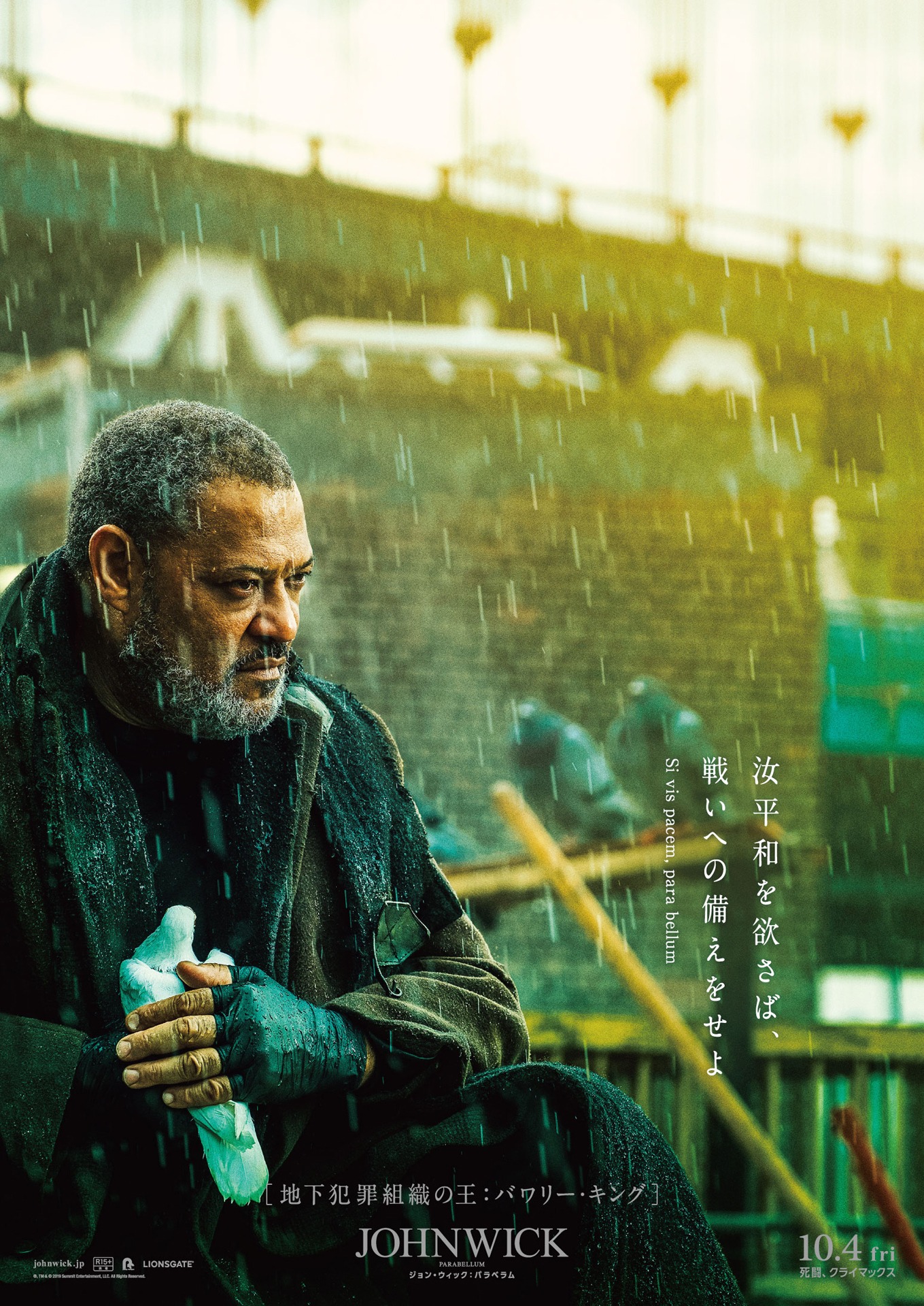 「ジョン・ウィック：パラベラム」キャラクターポスター