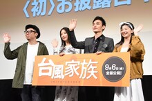 左から市井昌秀、MEGUMI、草なぎ剛、甲田まひる。