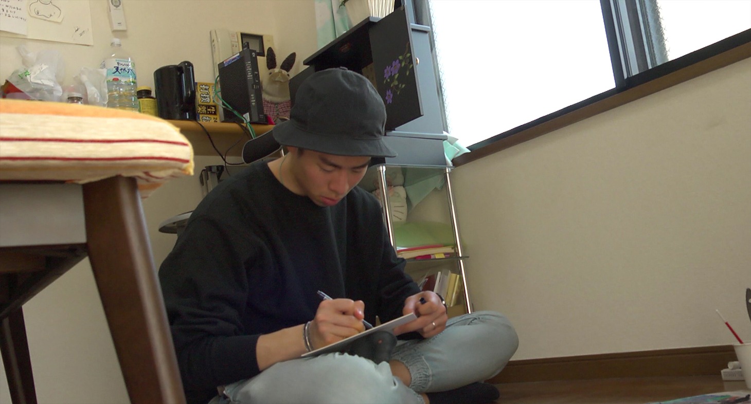 「ぼくと、彼と、」