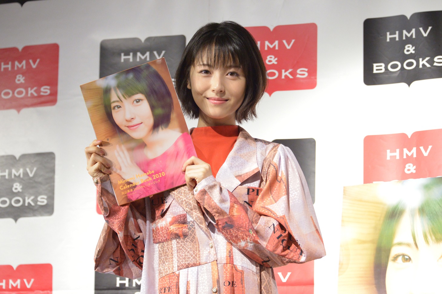 浜辺美波