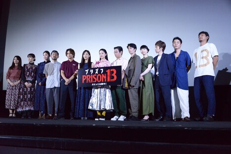 「プリズン13」公開記念舞台挨拶の様子。