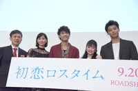 「初恋ロスタイム」完成披露上映会の様子。