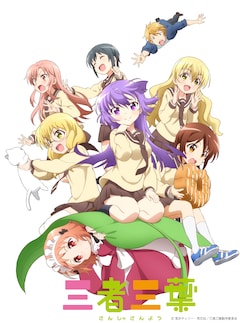 静野孔文と木村泰大がアニメクリエイターオーディションの審査員に就任 映画ナタリー